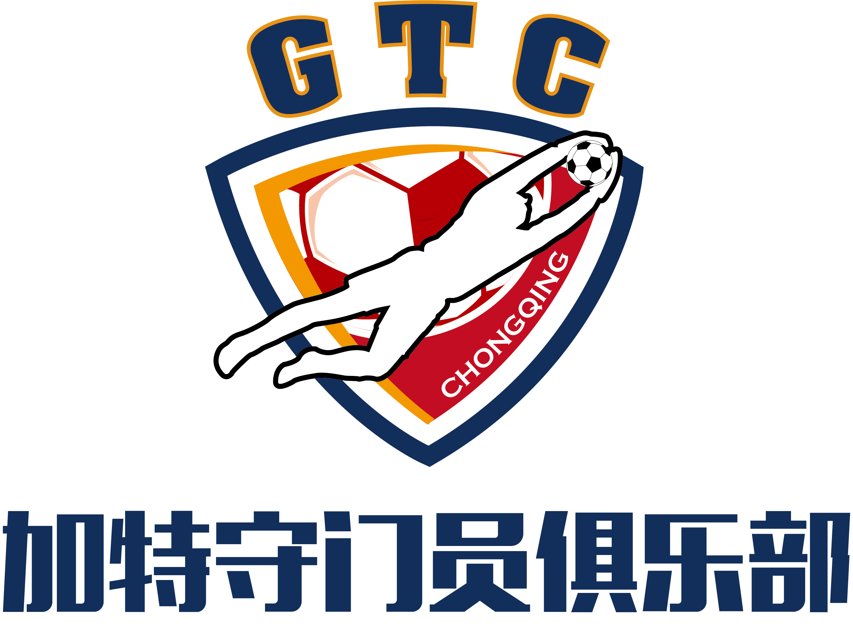 教练员管理系统,教练员培训管理系统,教练员互动管理系统,教练培训,教练员培训,足球培训,足球教学,绿茵互动客服支持,教练员执照,教练员证书,教练员注册证,coach,football coach,coaching